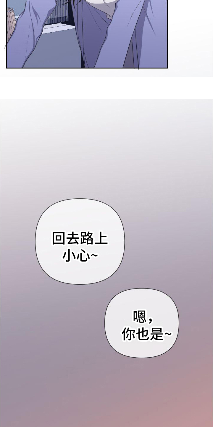 第14话4