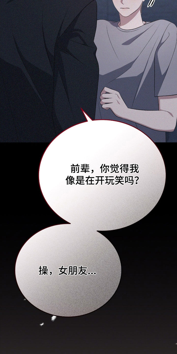 第137话34