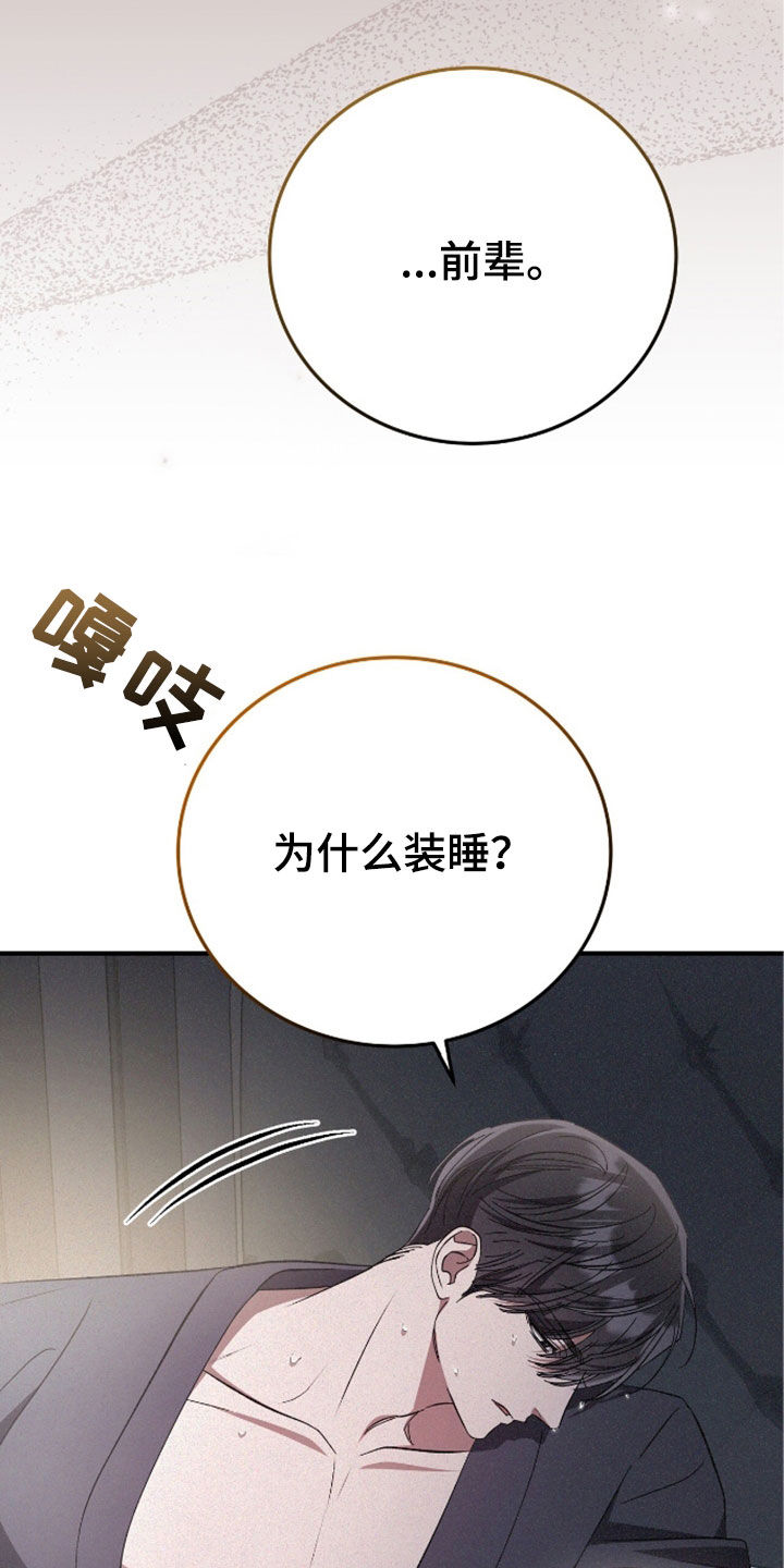 第129话25