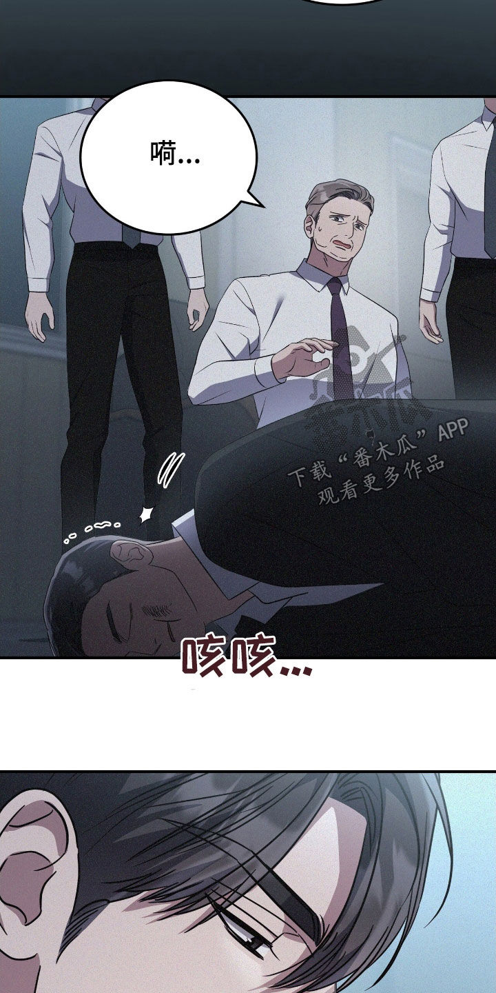 第134话8