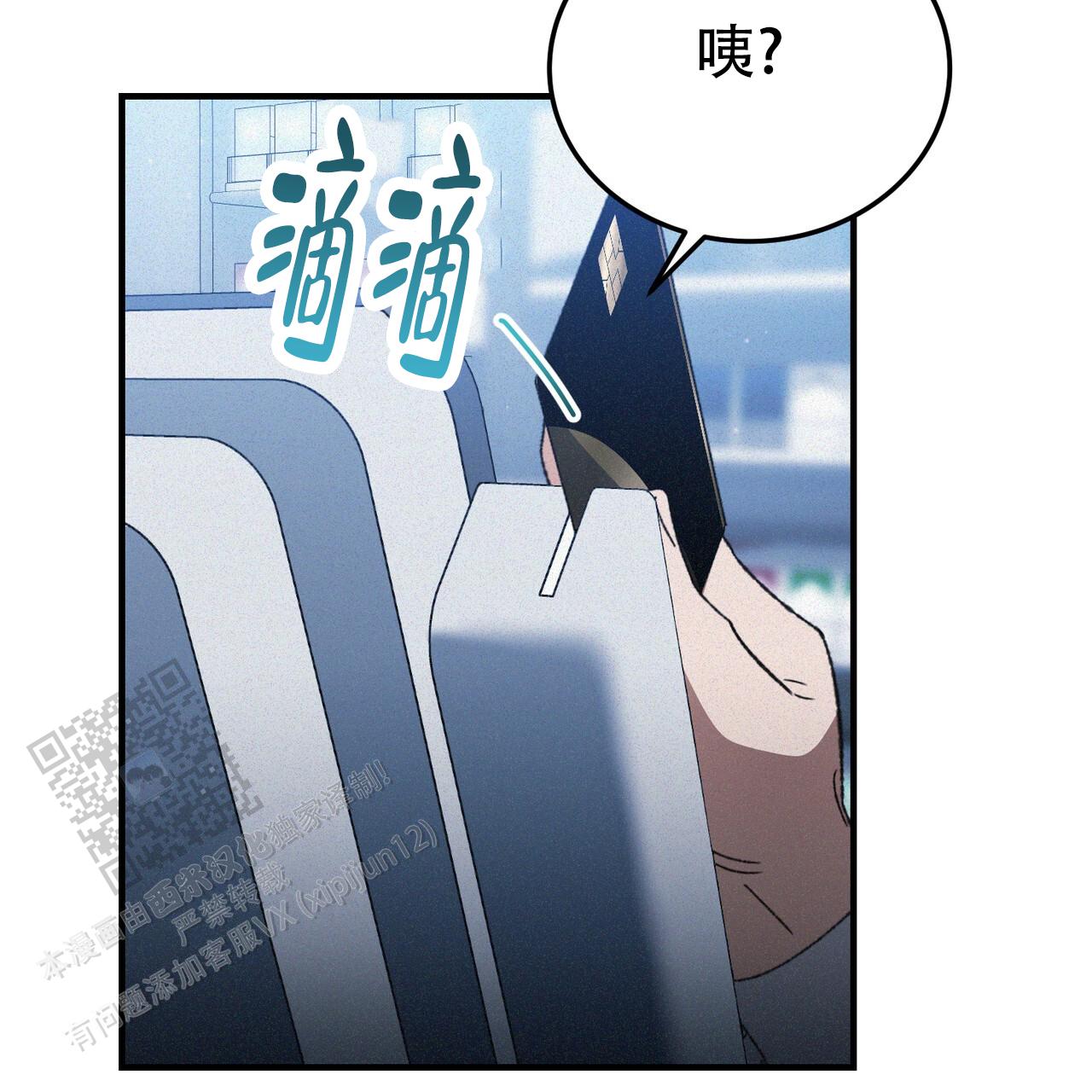 第65话30