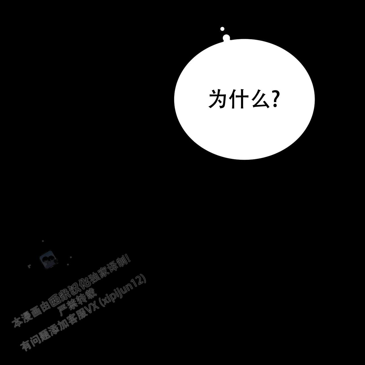 第34话25