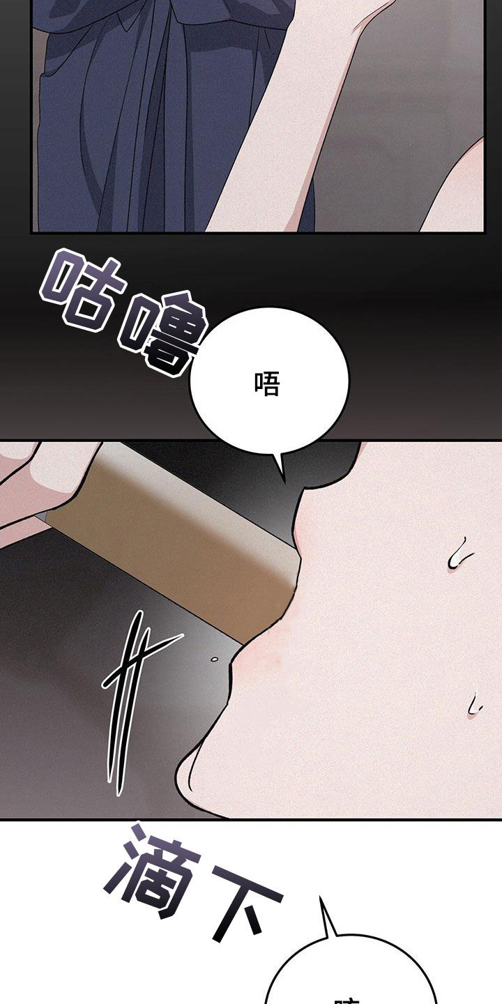 第87话10