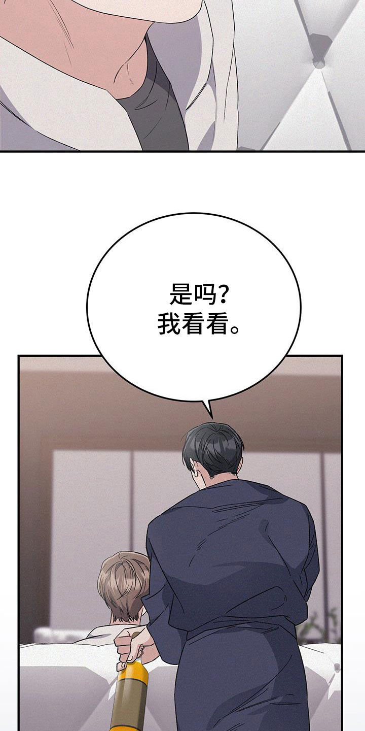 第85话11