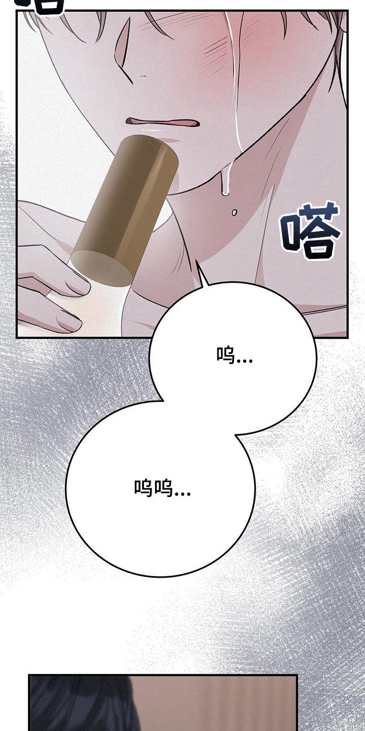 第87话32