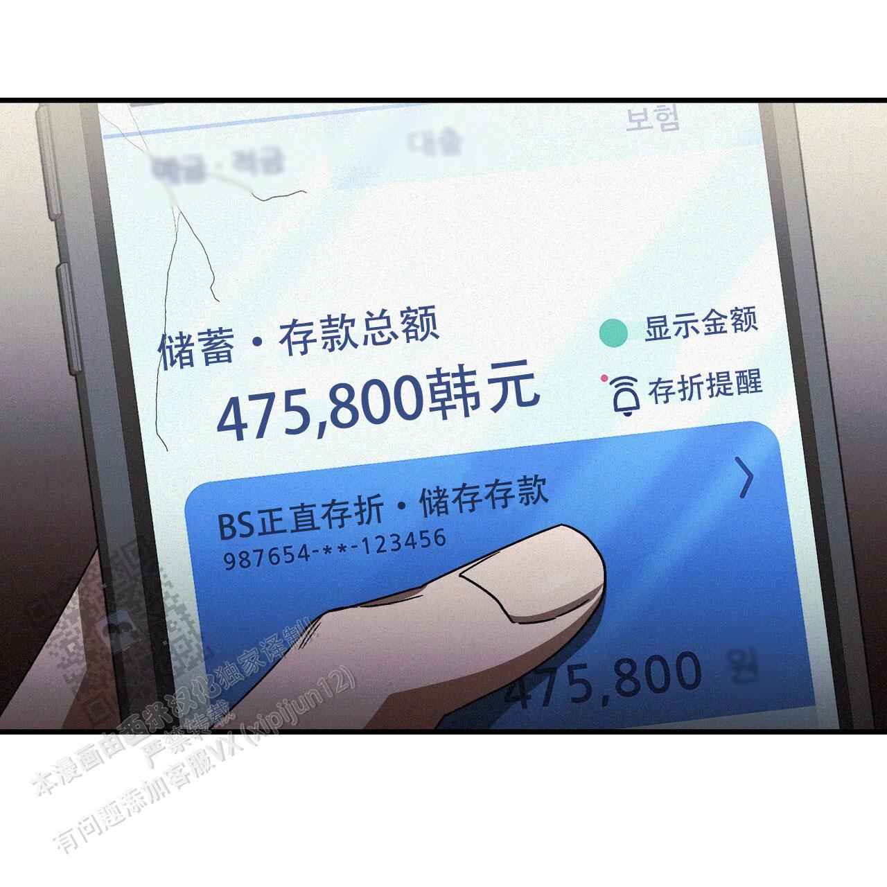 第41话1