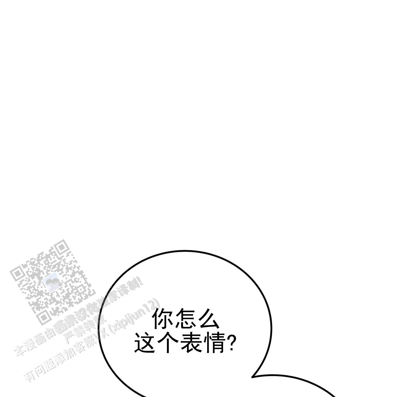 第44话6