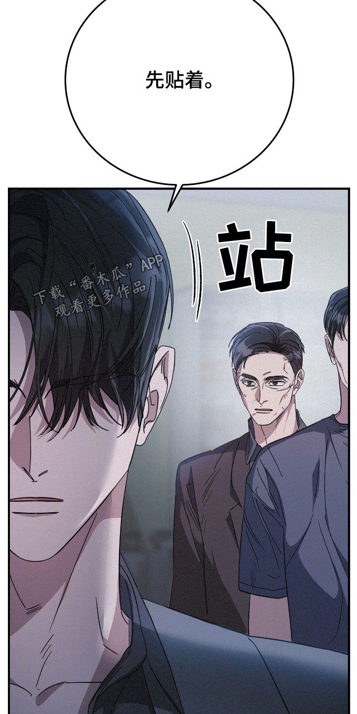 第116话16