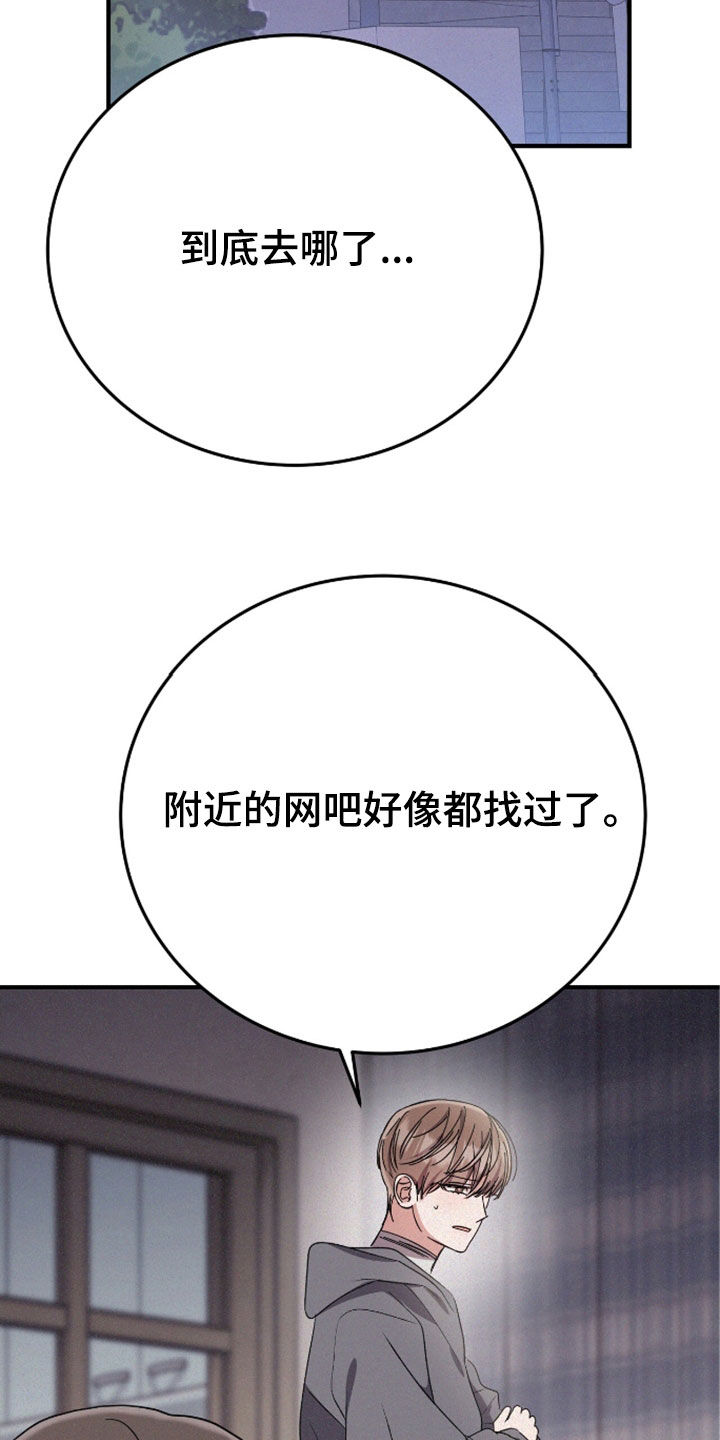 第110话29