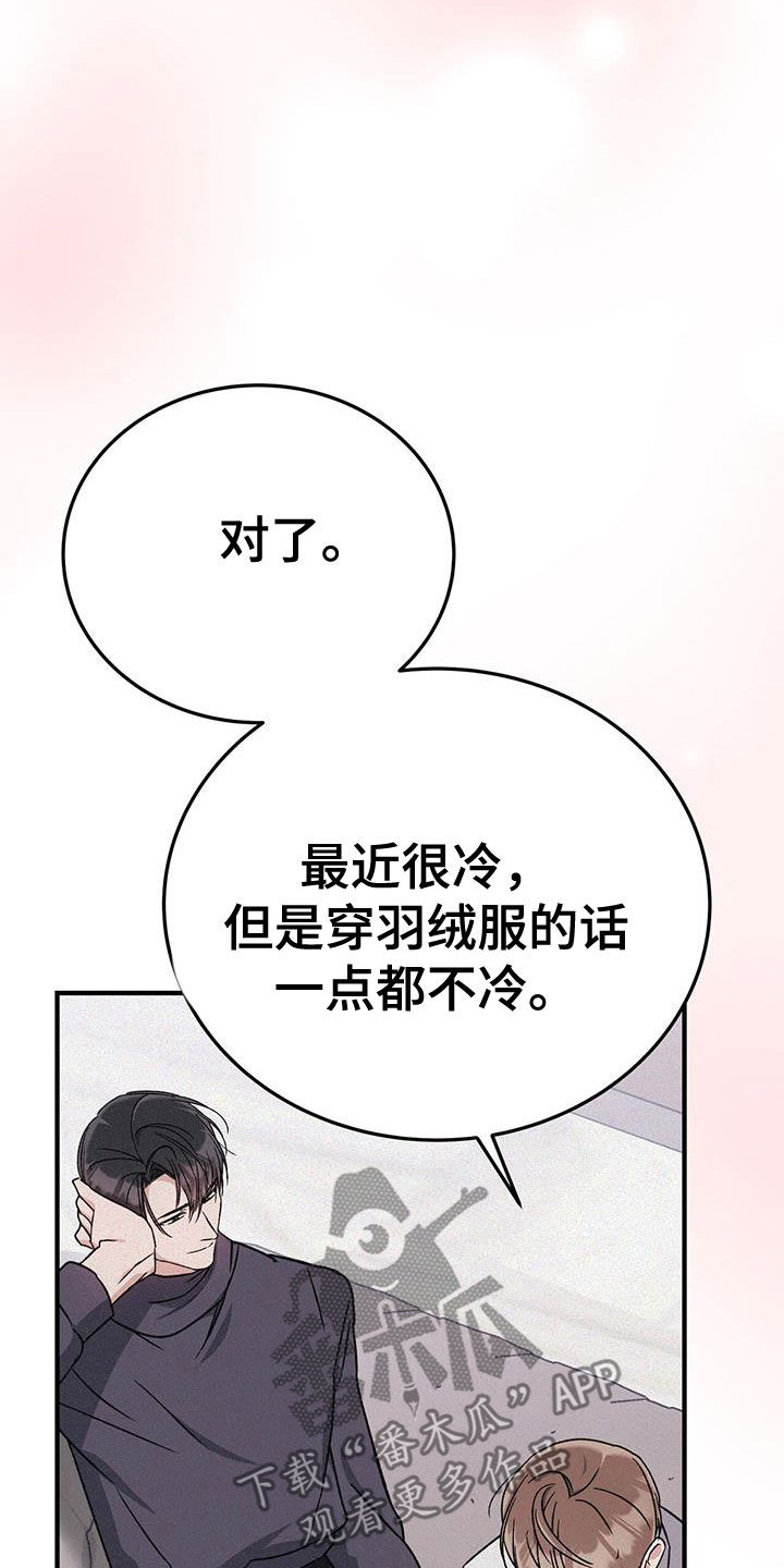 第73话10