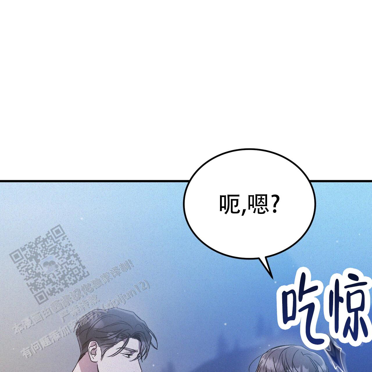 第62话6