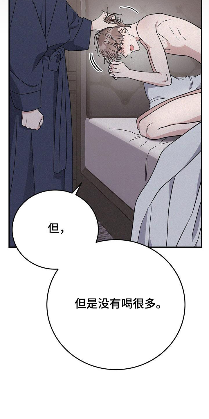 第86话21