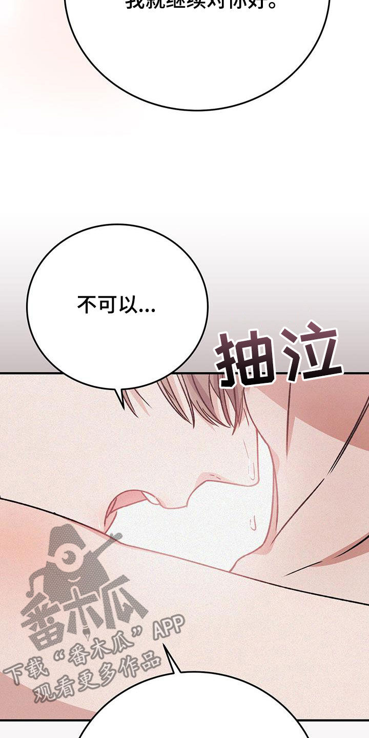 第91话10