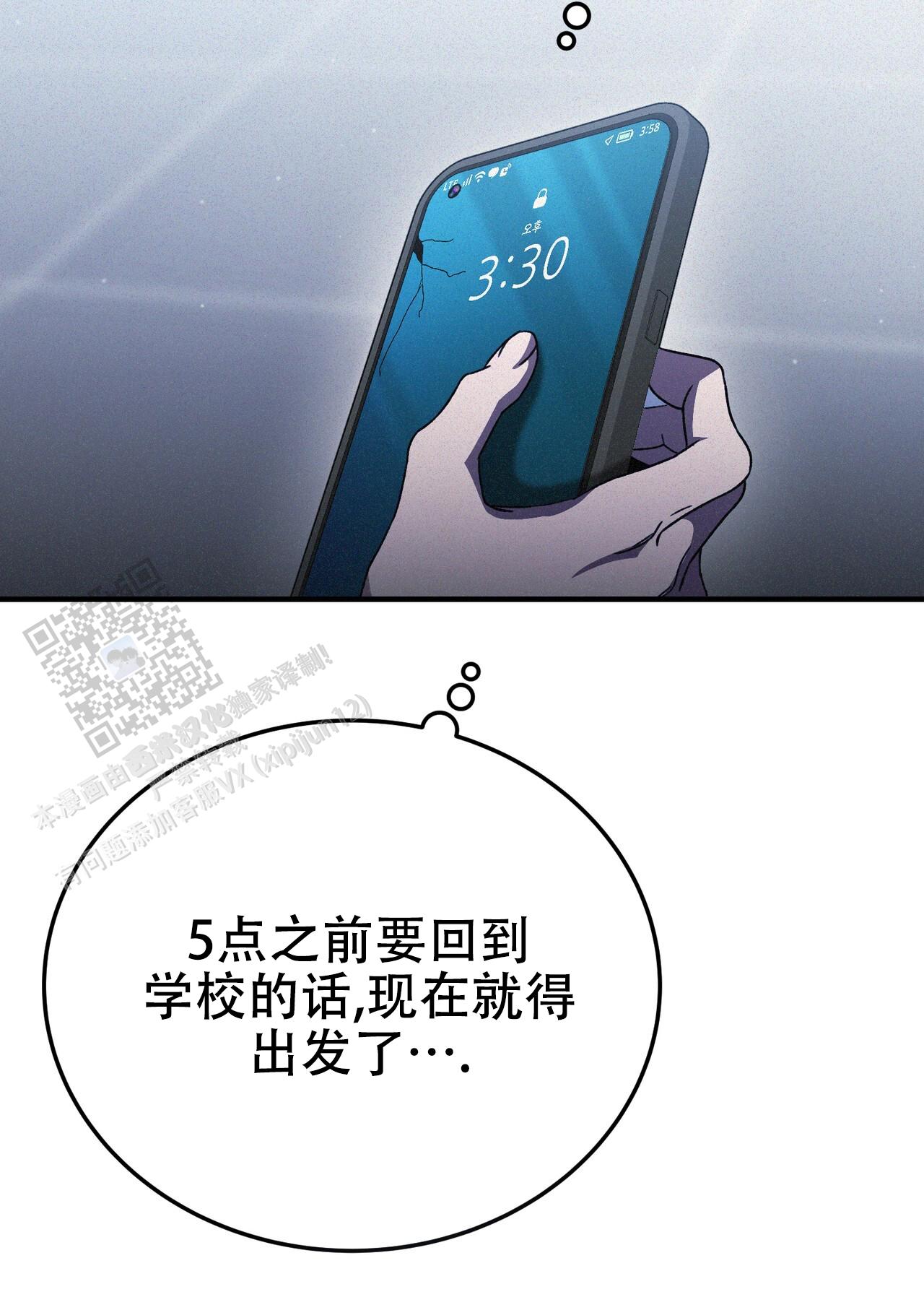 第49话7