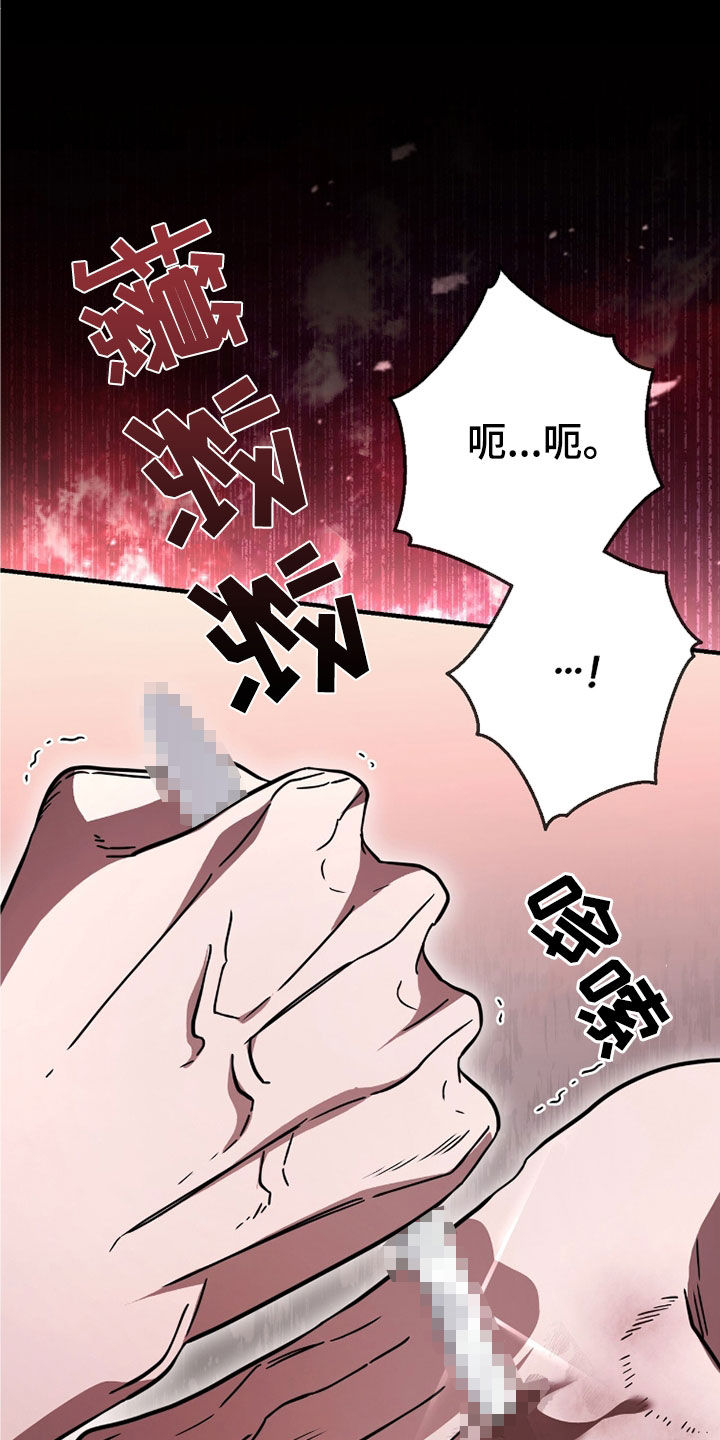 第119话18