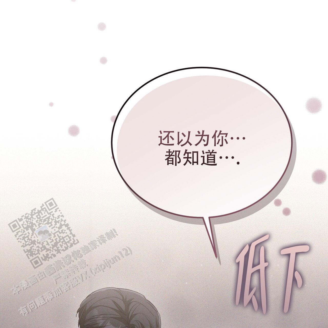 第71话21