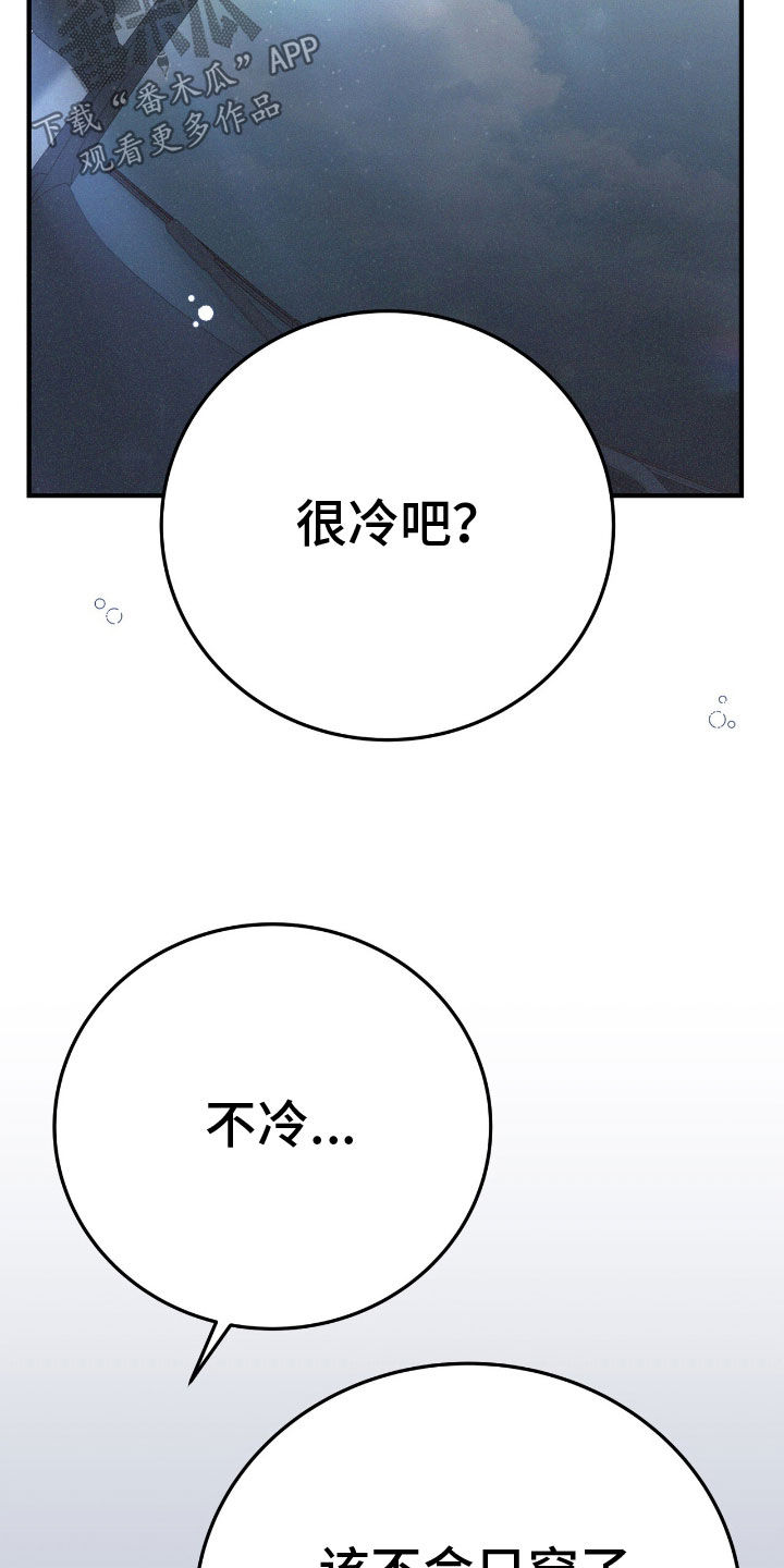 第99话19