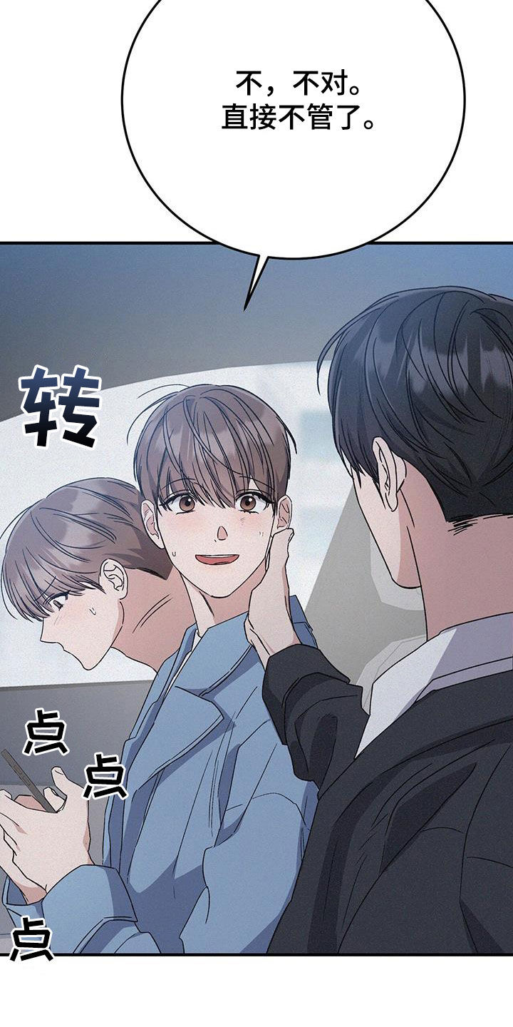 第95话17