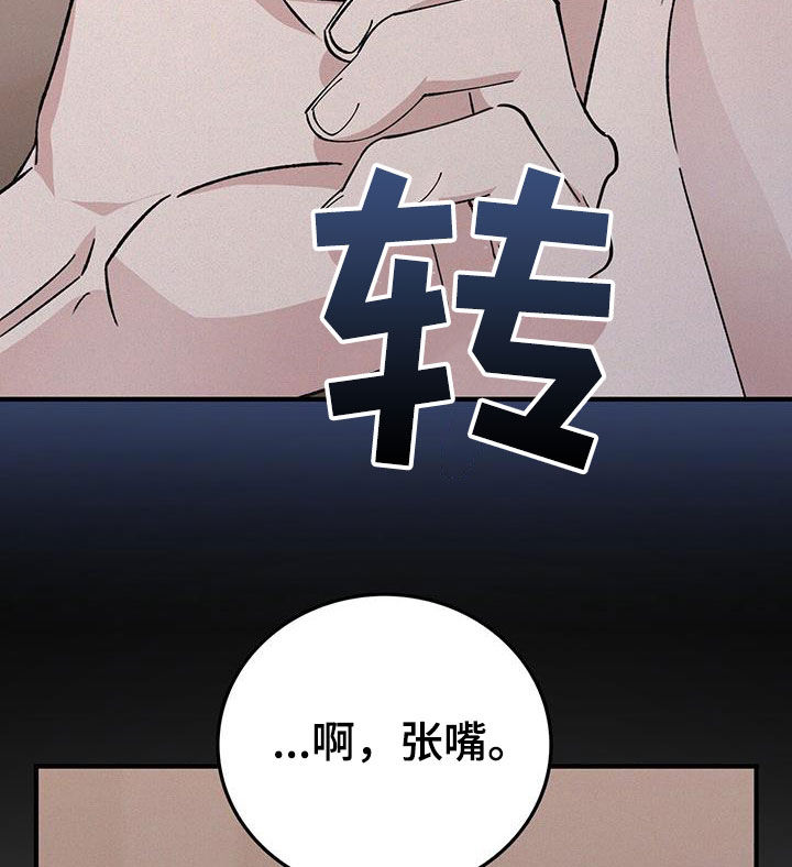 第87话24