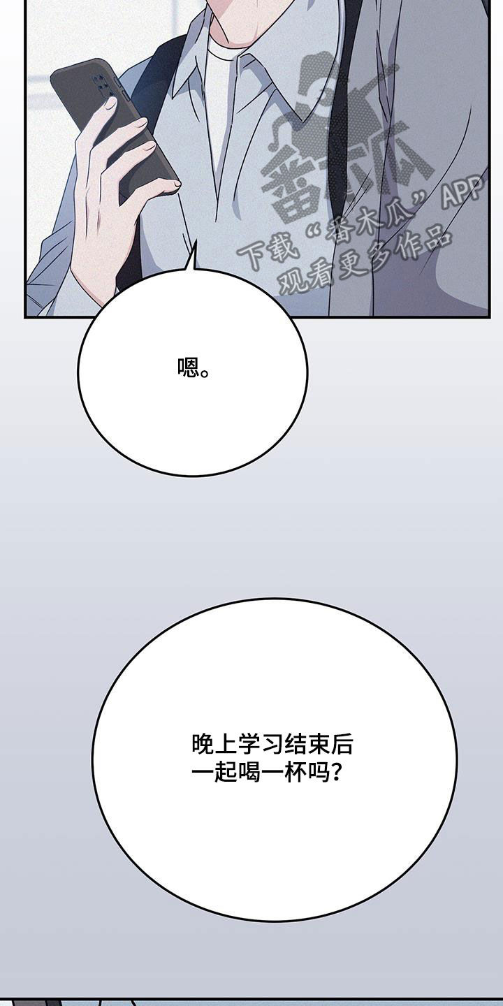 第79话12