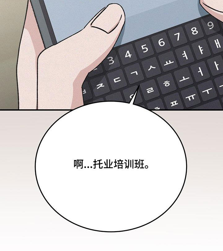 第78话10