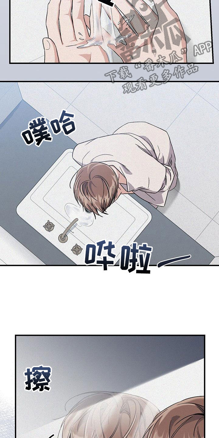 第76话22