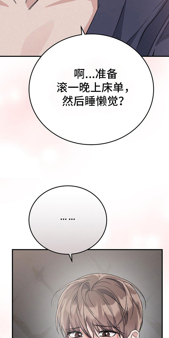 第85话30