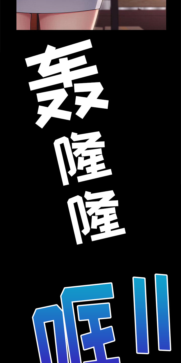 第11话12