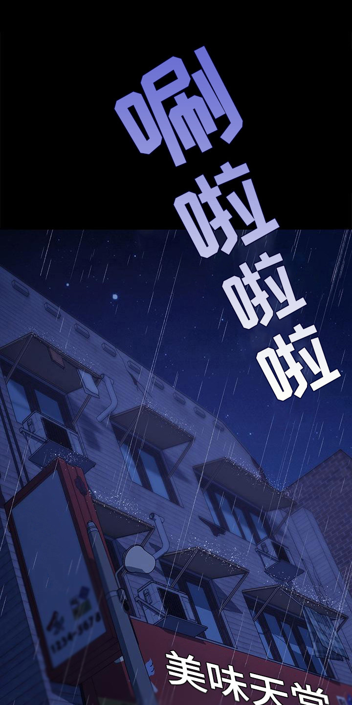 第16话0