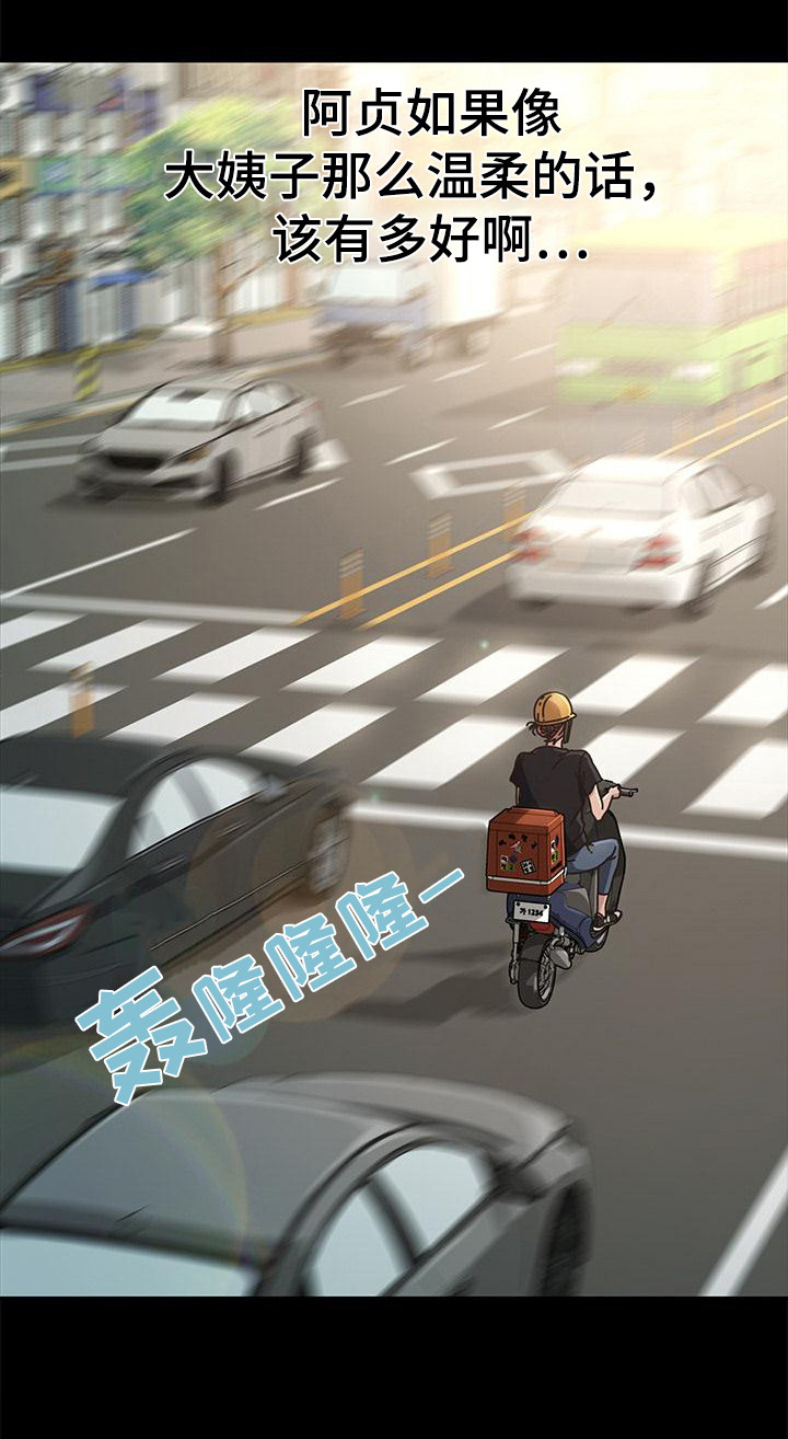 第1话21