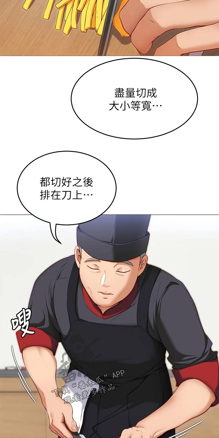 第68话8