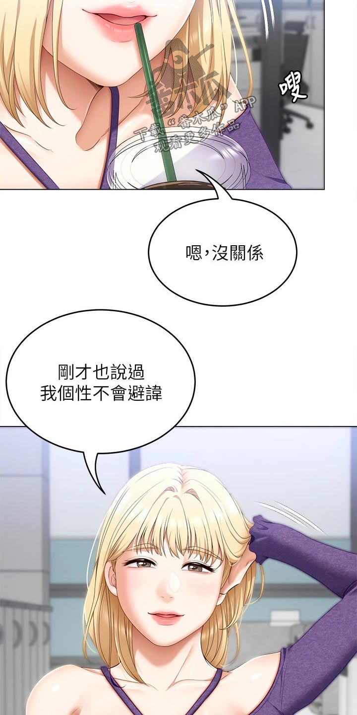 第91话15