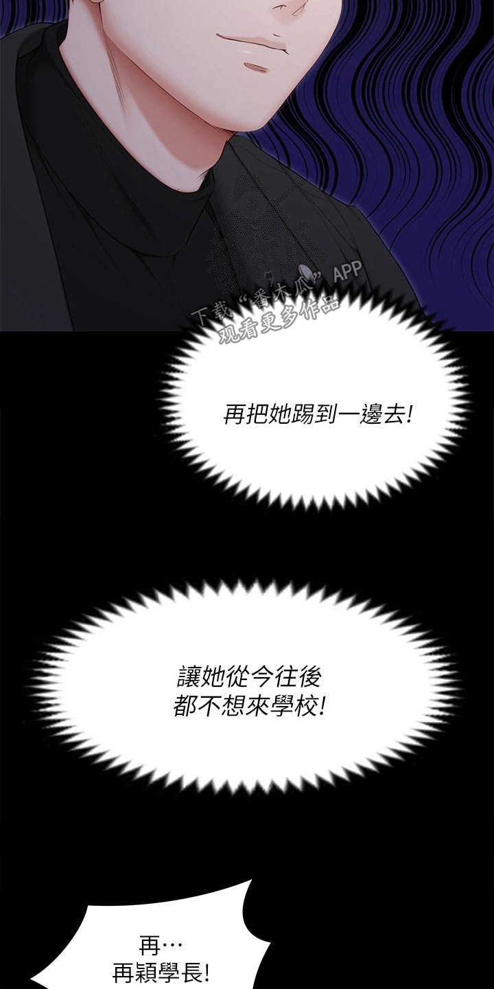 第100话20