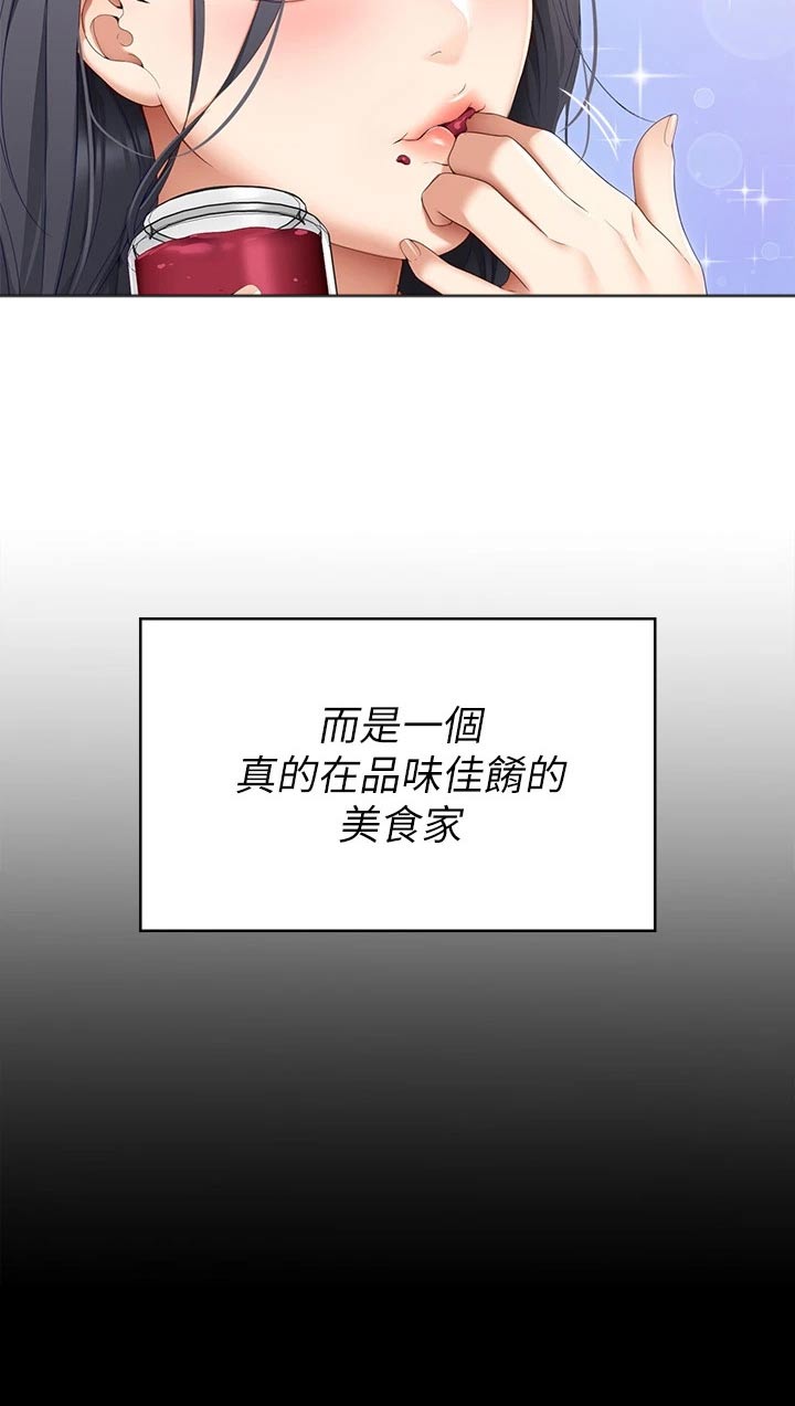 第113话11