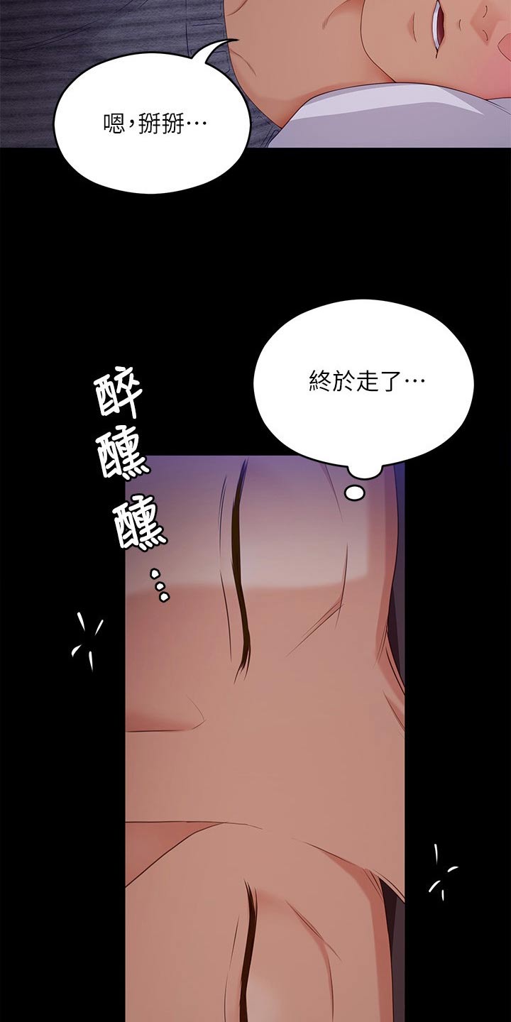 第125话21