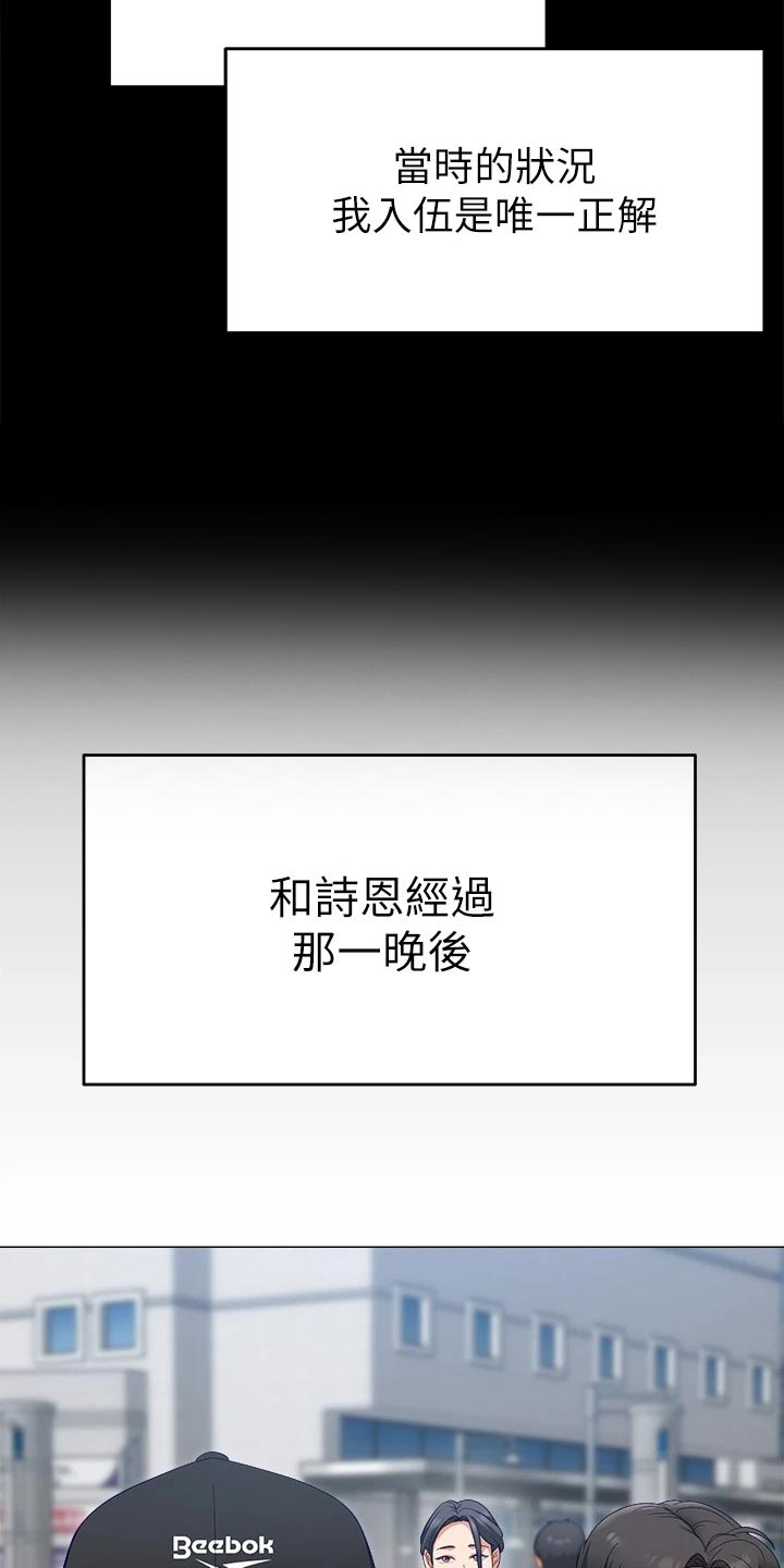 第44话10