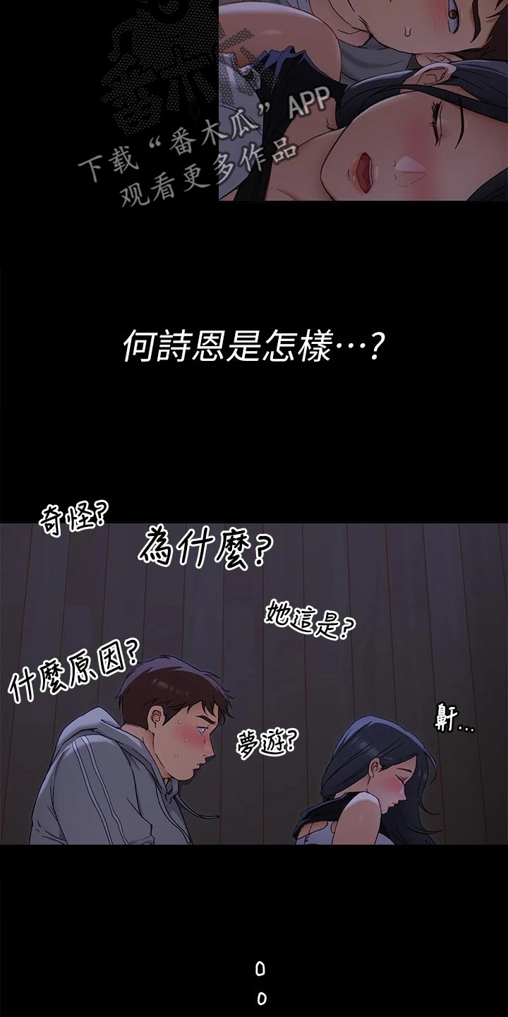 第39话4