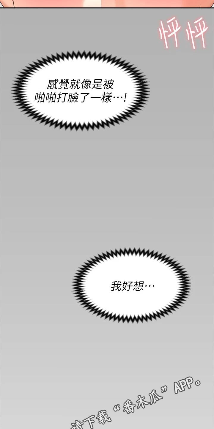 第105话18