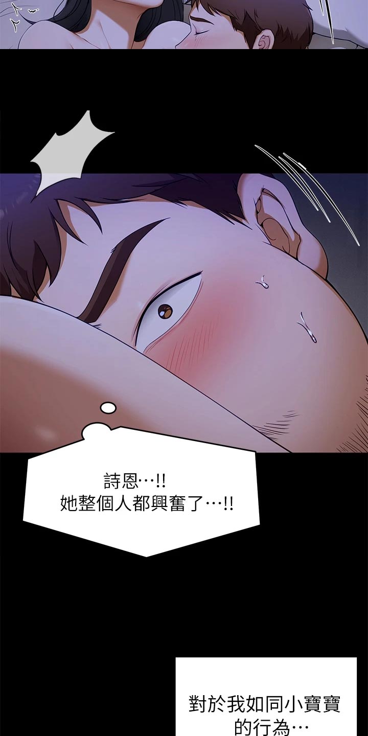 第41话10