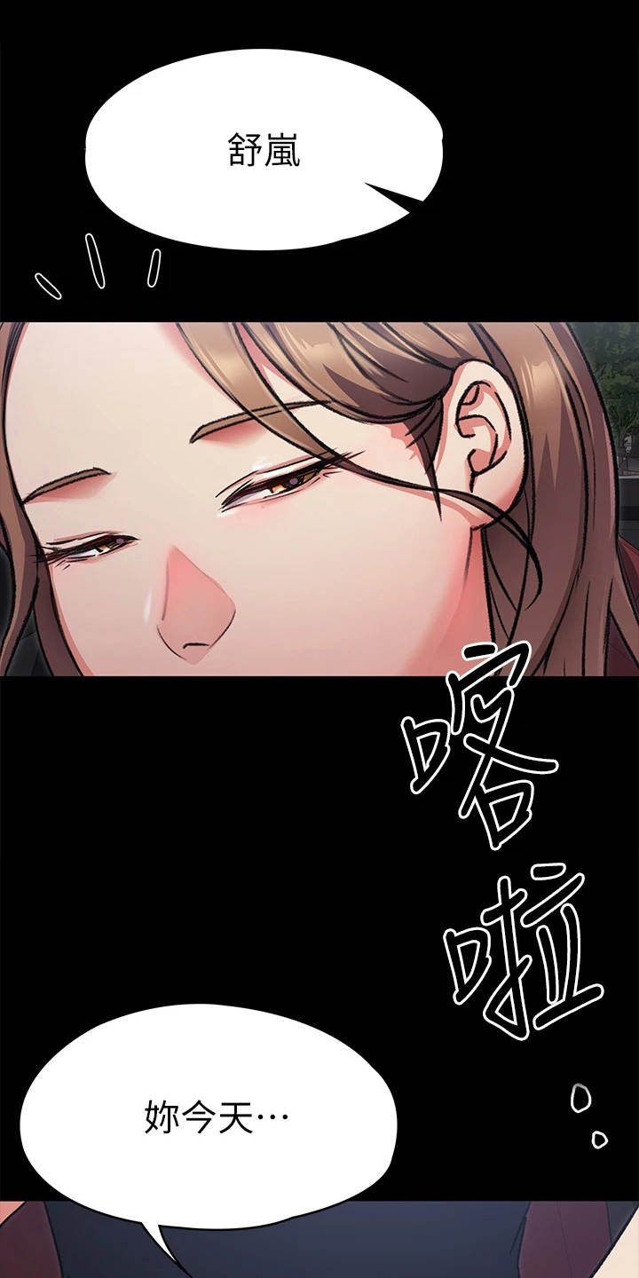 第19话0