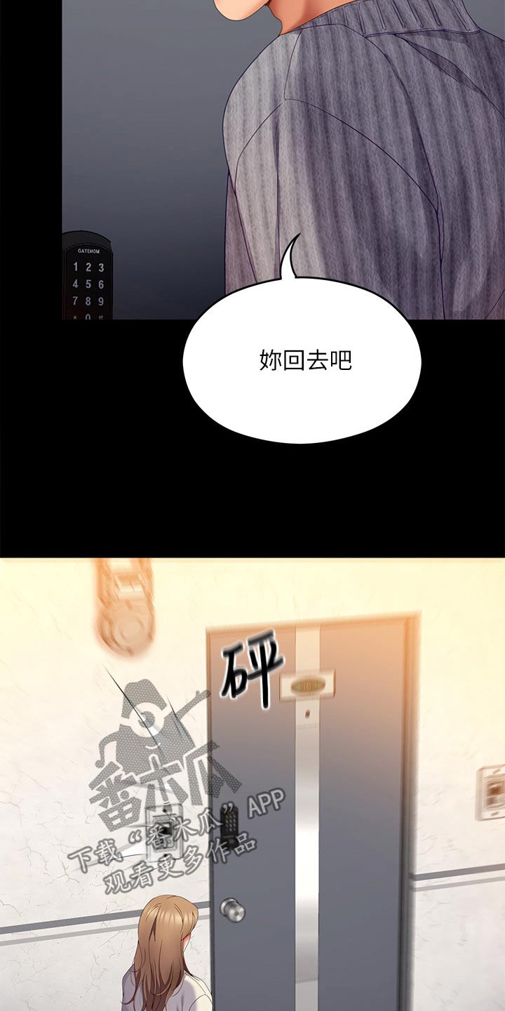 第124话14