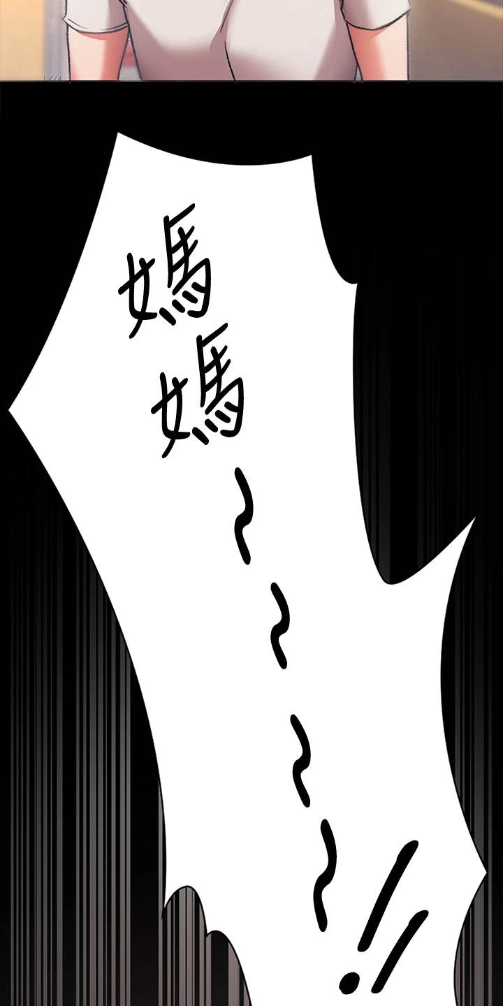 第15话15