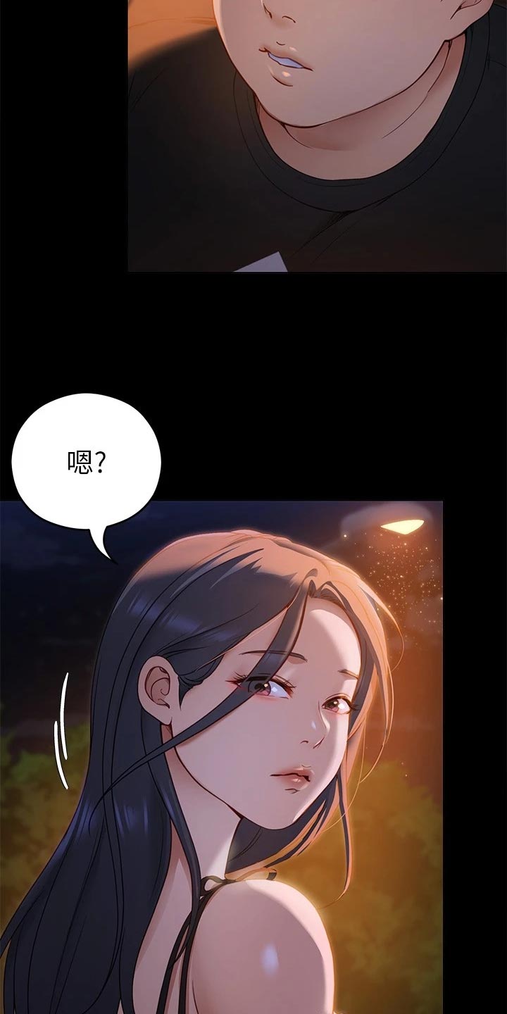 第44话20