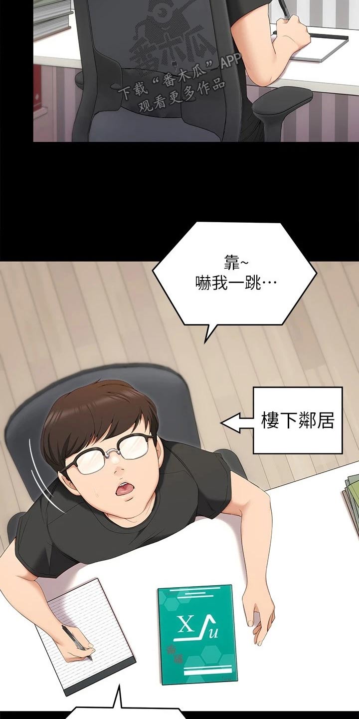 第110话26