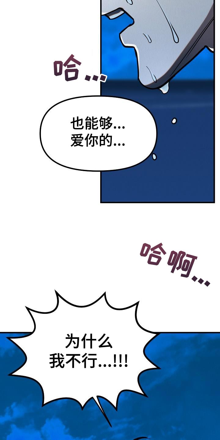 第46话23