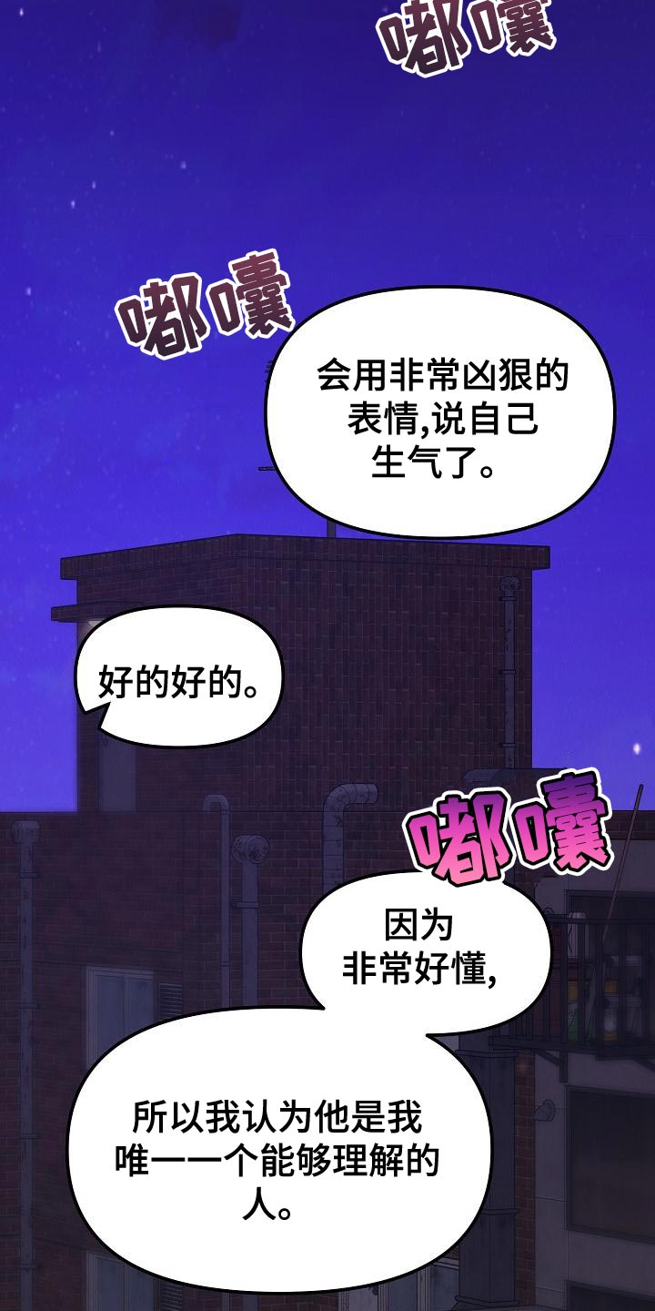 第30话16