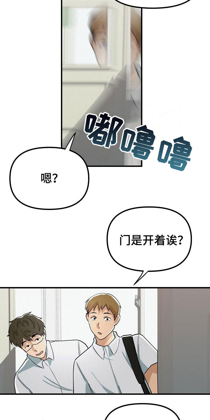 第14话12