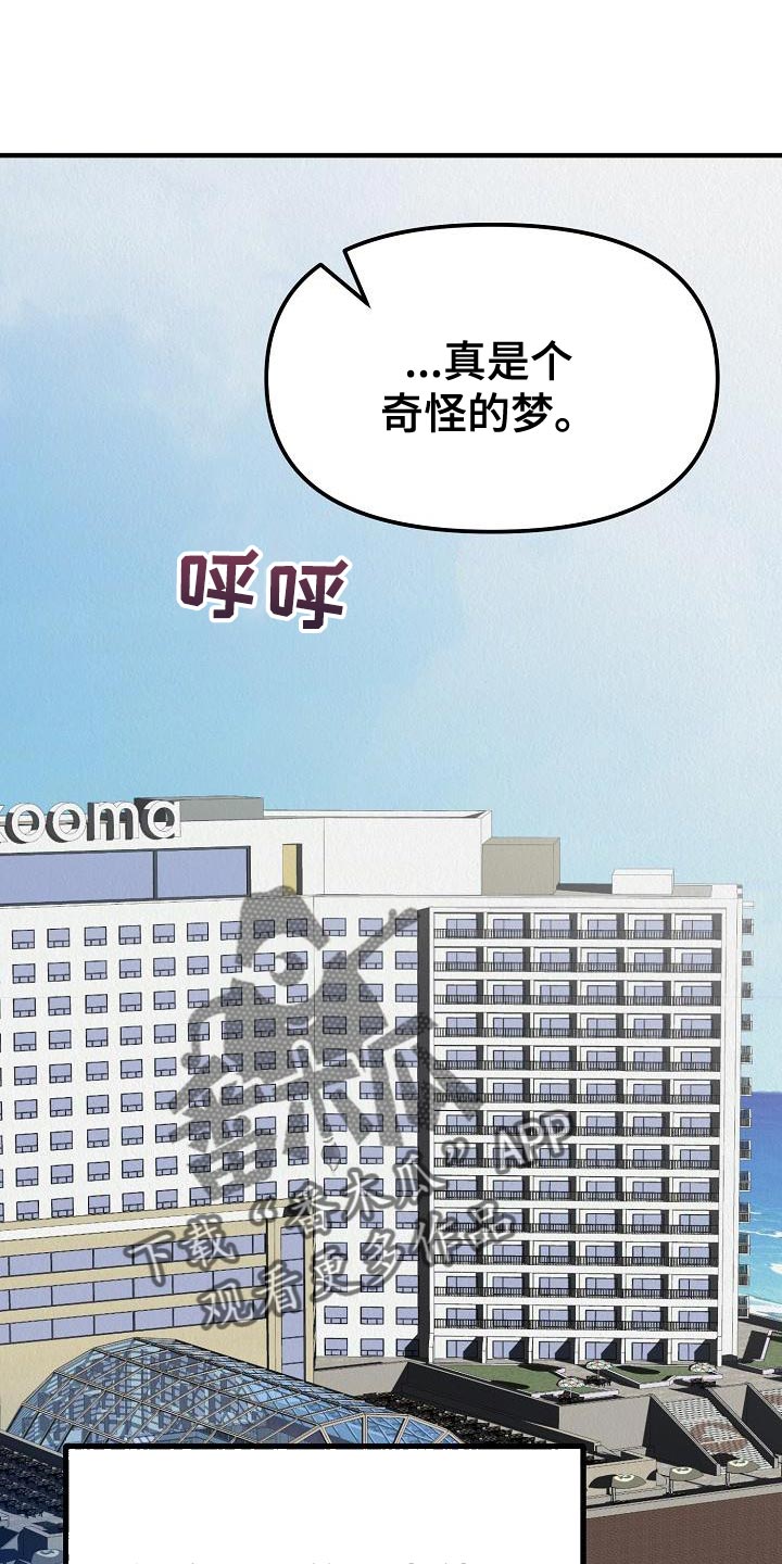 第29话16