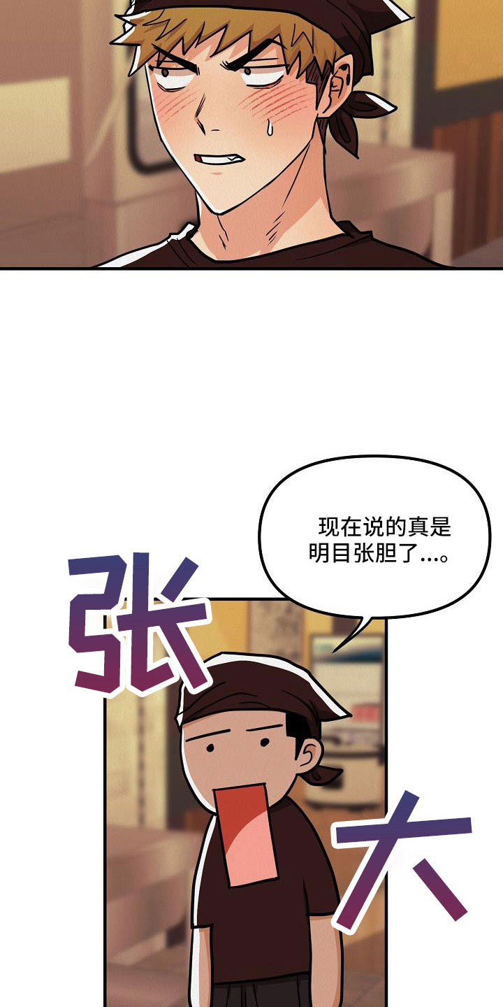 第59话11