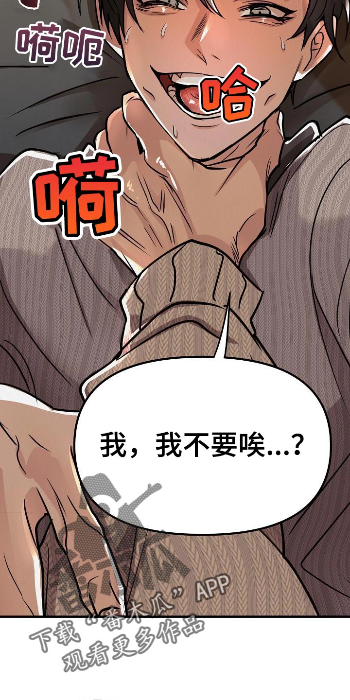 第34话23